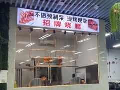 -景好海鲜餐厅(大鹏必选旅游店)