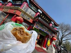 -白魁老号饭庄(交道口店)