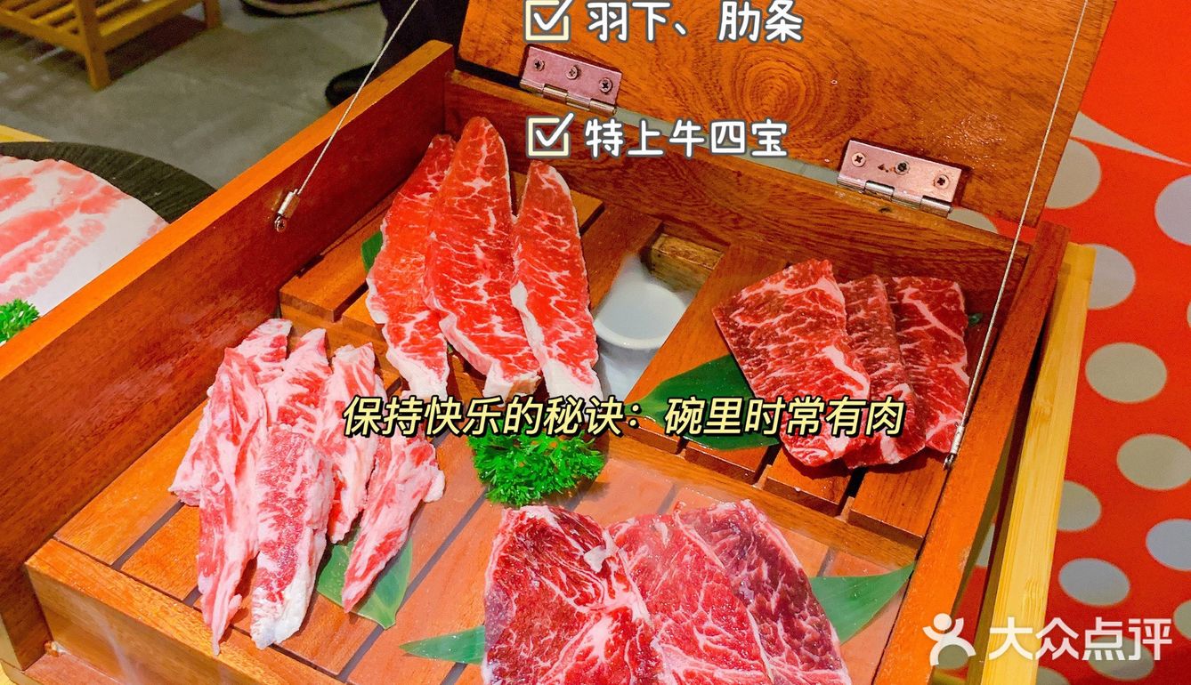 好吃到扶墙出的烤肉