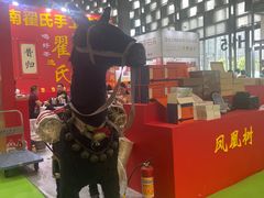 -东浩兰生上海世博展览馆