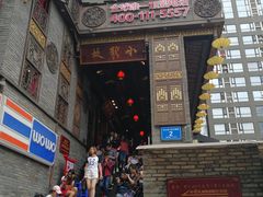 门面-龙抄手(春熙路总店)