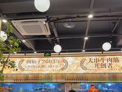 -三毛烧烤·南昌大排档(山姆店)