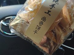 -啊噗吐呦现场烘焙(麦凯乐店)