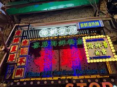 -桥东喜碧海鲜街(水东街店)