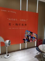 -苑苑vbeauty科技美容SPA