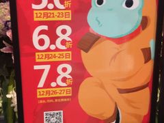 -首开·龙湖成都西宸天街