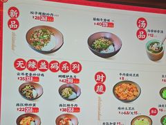 -德天顺盖码饭(人民西路店)