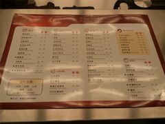菜单-1点点(芦潮港店)
