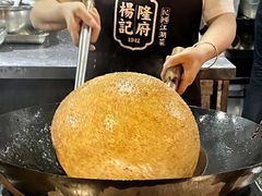 -杨记隆府(重庆总店)