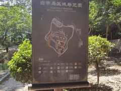 -白帝城·瞿塘峡景区