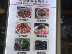 菜单-雨田饭店(华兴东街店)