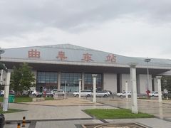 -曲阜东站