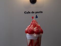 -Cafe de Paris(林荫路店)
