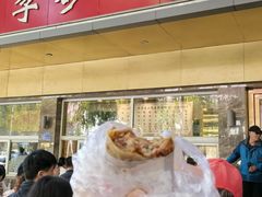 -石饮红星包子(中山路店)