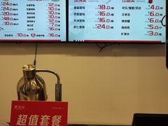 -不二心·鲜肉大包·海胆小笼汤包(二七广场店)