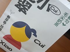 -包整·丝娃娃(一览甲秀楼风景店)