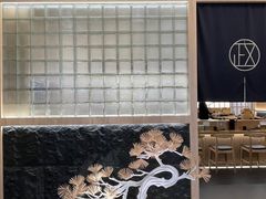 -鮨政·Omakase(万象城店)