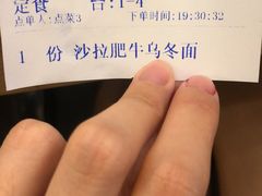 -雷门拉面·现熬骨汤(凯德来福士店)