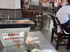 -郝大姐·乌龙山铁板烧(大学城三店)