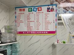 -南大门韩糕(后埭溪路店)