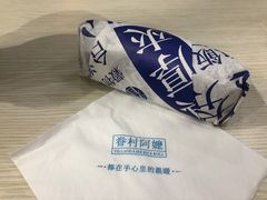 -眷村阿嬷(花城汇店)