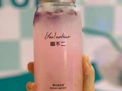 -椰不二(绍兴金帝银泰店)