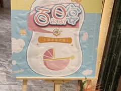 -国惠大酒楼(仓山万达店)