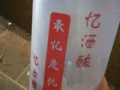 -阿姨奶茶专卖(舌涧道杭州惠民路创始店)