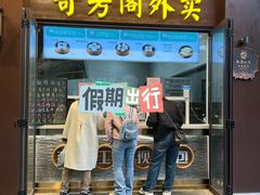 -奇芳阁·百年清真南京菜(夫子庙店)