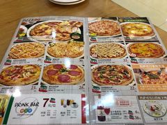 菜单-萨莉亚意式餐厅(南京环亚凯瑟琳广场店)