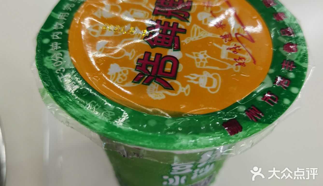 柳汽📍国企每天都吃些什么 Day 10 午&晚