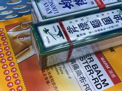 -龙城大药房