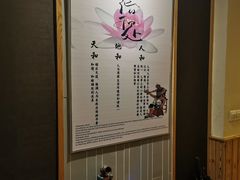 -静 泰养生(黄金城道店)