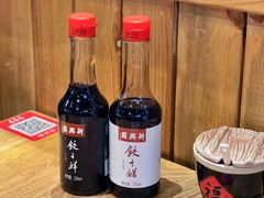 -新兴园饺子馆(北京百子湾店)