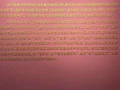-汕头开埠文化陈列馆