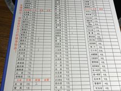 -宏大运餐厅(传媒大学店)