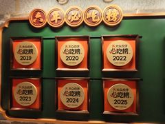 -大鸽饭(北京路店)