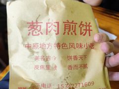 -王记生烫牛杂面馆(兰陵路店)