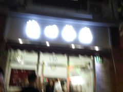 门面-蘭心餐厅(进贤路店)