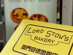 -安德鲁饼店(总店)