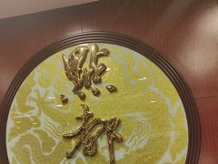 -点都德(皇岗村店)