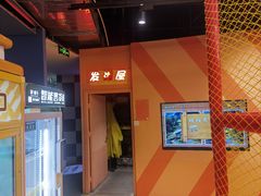 -不可思议减压馆·解压博物馆·摔碗发泄·团建定制