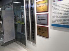 -利俊跆拳道(市二宫直营馆)
