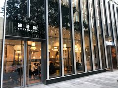 门面-EVERNAKED裸蛋糕(SOHO天山店)