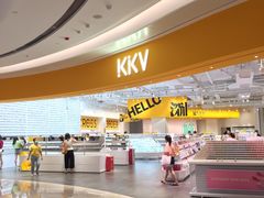 门面-KKV(深圳宏发大仟里店)