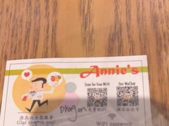 -安妮意大利餐厅(世贸天阶店)