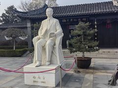 -梅园