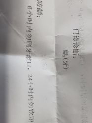 -济南市儿童医院