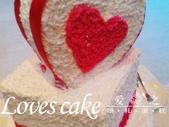 -爱之婚礼蛋糕(建外SOHO西区店)