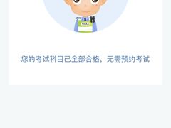 -金门驾校(中央门校区)